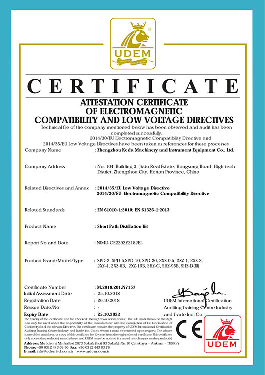 Short-path distillation certificate