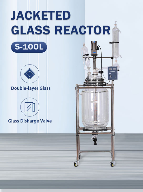 50L Single layer glass reactor